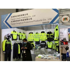 2022上海勞動保護用品交易會 激發銷售新動能，守護職業安全