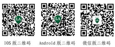 特種勞動(dòng)防護(hù)用品安全標(biāo)志防偽溯源系統(tǒng)正式上線運(yùn)行，保障勞動(dòng)保護(hù)用品銷售安全