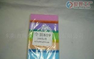 一站式采購平臺 批發百潔布、剪刀、餐具及五金廚具，盡在世界工廠網中國產品信息庫
