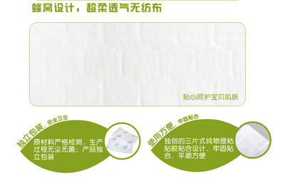 汗博士寶寶吸汗巾 專利設計，便捷呵護，工廠直供批發